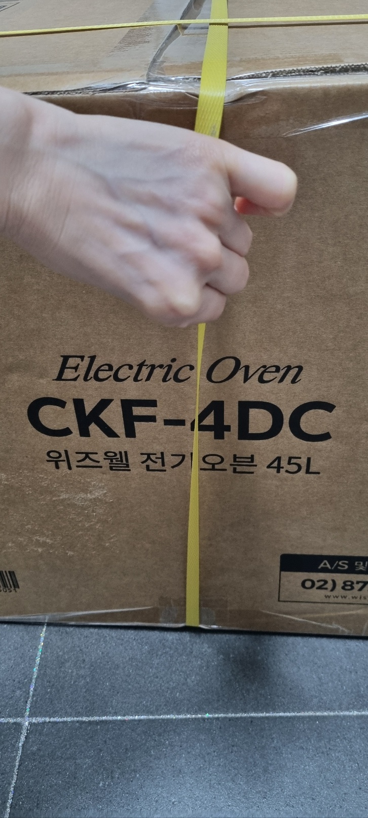 위즈웰 전기오븐